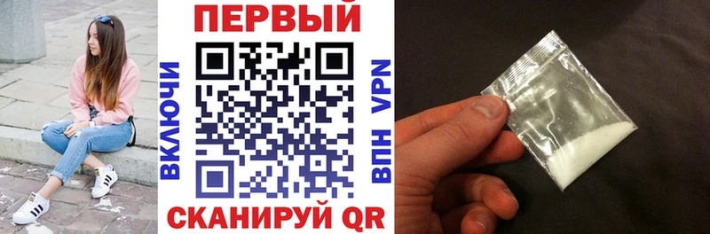 блэк спрут зеркало  Владивосток  Амфетамин Premium 