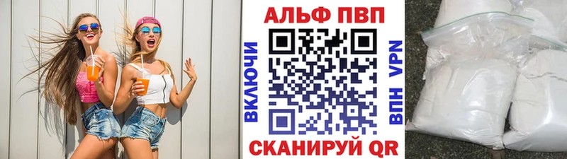 гидра онион  где купить наркоту  Владивосток  А ПВП кристаллы 