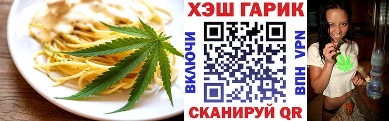 Canna-Cookies конопля  Владивосток 