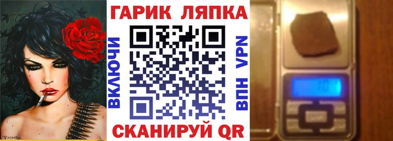 сколько стоит  Владивосток  кракен зеркало  ГАШИШ Premium 