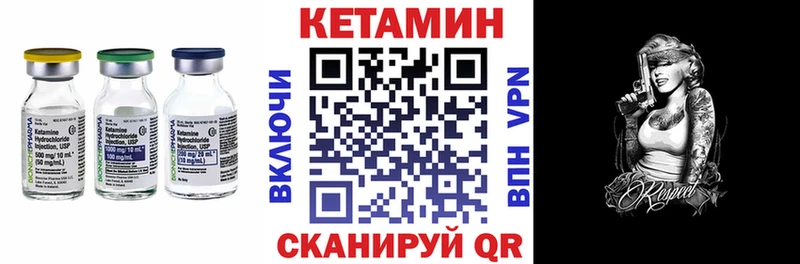 купить цена Владивосток КЕТАМИН VHQ