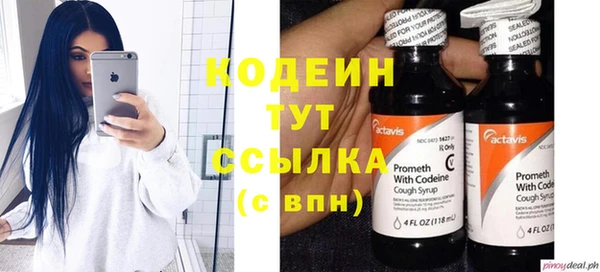 амфетамин Богородск
