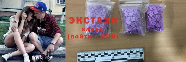 бошки Белокуриха