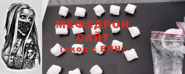 амфетамин Богородск