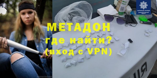 амфетамин Богородск