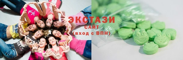 амфетамин Богородск