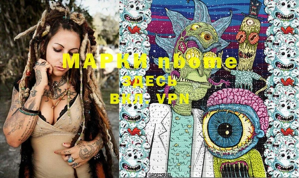 марки lsd Богданович