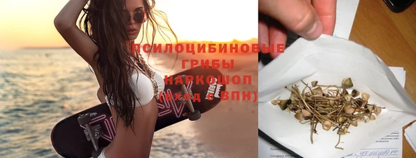 амфетамин Богородск
