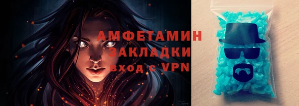 амфетамин Богородск