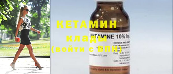 MDMA Premium VHQ Семикаракорск