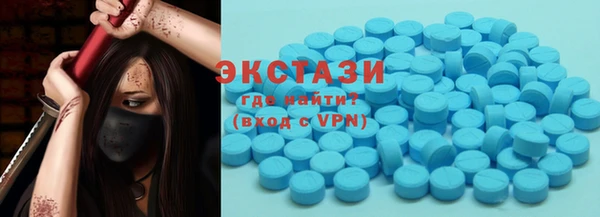 амфетамин Богородск