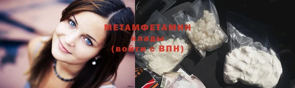 амфетамин Богородск