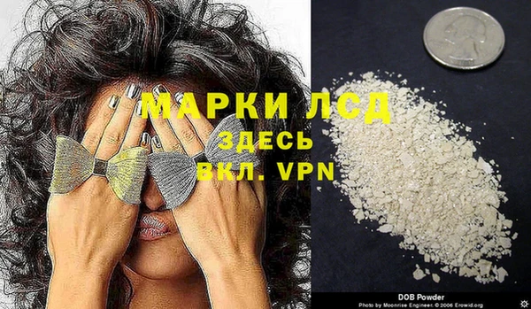марки lsd Богданович