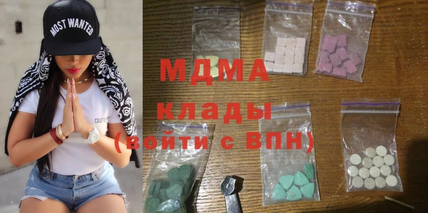 ГАЛЛЮЦИНОГЕННЫЕ ГРИБЫ Белоозёрский