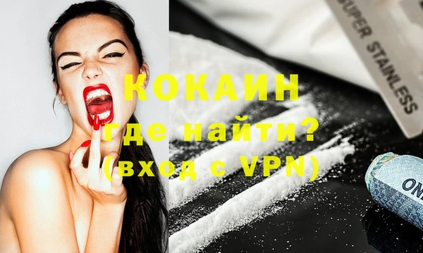 бошки Богородицк