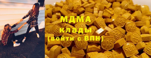 амфетамин Богородск