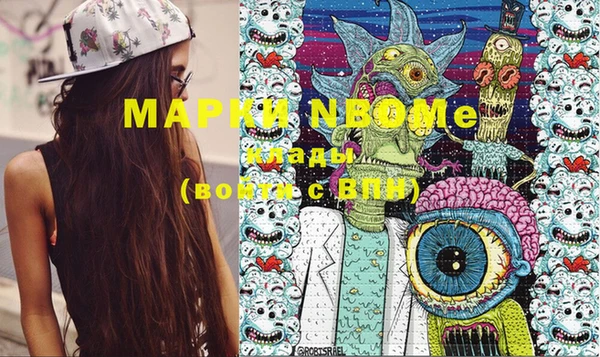 марки lsd Богданович