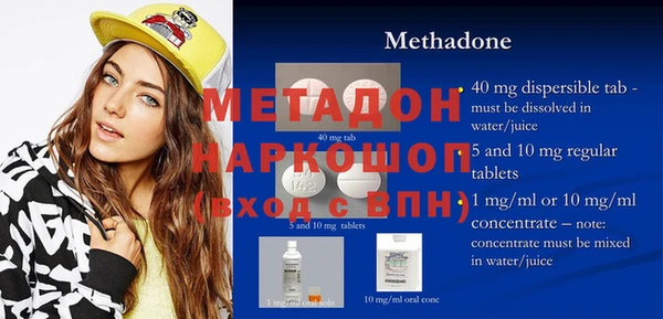 амфетамин Богородск