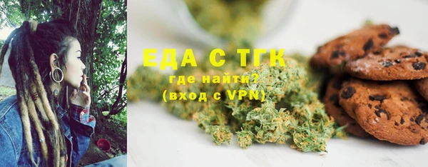бошки Богородицк