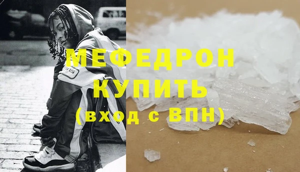 амфетамин Богородск
