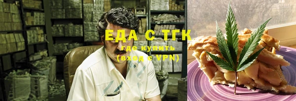 бошки Богородицк