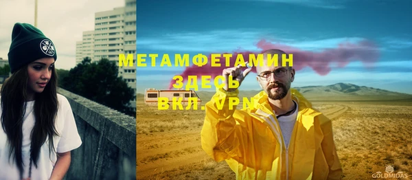 бошки Богородицк