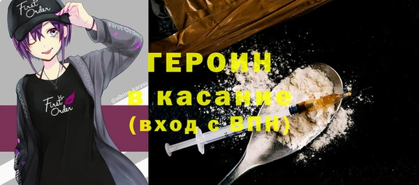 амфетамин Богородск