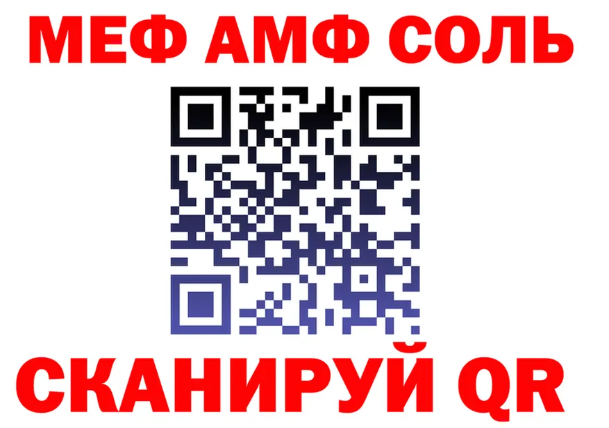 МЯУ-МЯУ VHQ ТОР мориарти мега Владивосток