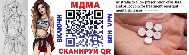 где можно купить   Владивосток  MDMA crystal 