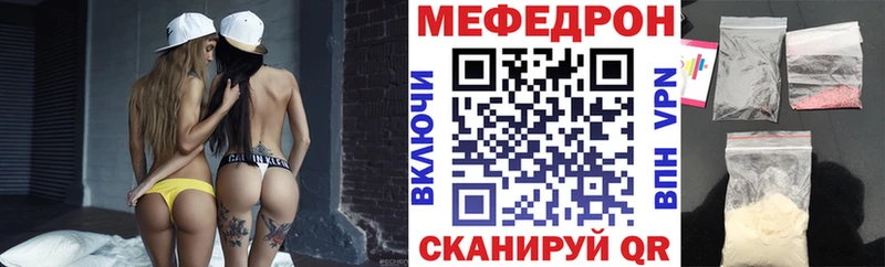 МЯУ-МЯУ 4 MMC  Владивосток 