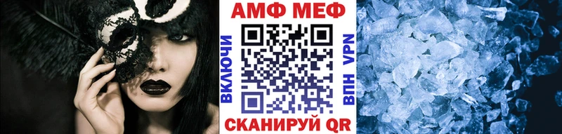 Метамфетамин винт  где купить наркотик  Владивосток 