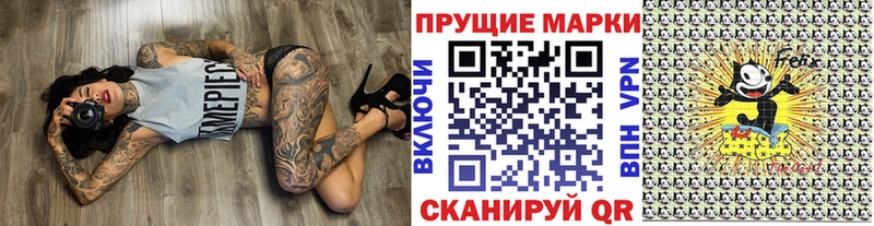 Марки N-bome 1500мкг  Владивосток 