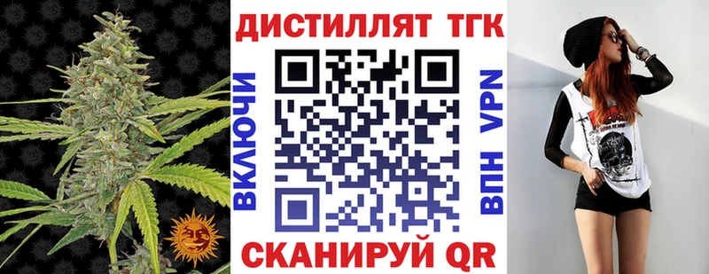 купить   Владивосток  ТГК THC oil 