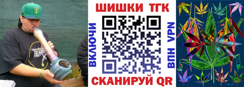 Бошки Шишки конопля Владивосток